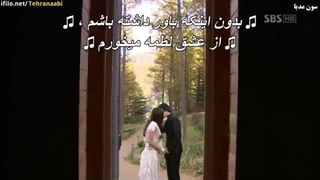 تو زیبایی قسمت نهم زیرنویس-چسبیده 360p