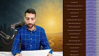 چرا نباید دنبال تمدنسازی برویم؟!