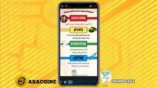 آشنایی با اصطلاحات بازار ارزدیجیتال