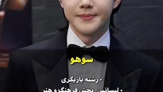 سوابق تحصیلی اعضای اکسو•
