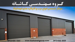 موتور کرکره برقی ساید بارزانته 1500 کیلو 3فاز Barzante، کرکره برقی اصفهان 09130222025