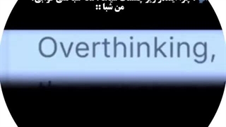 منو توصیف میکنه؛