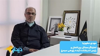 مهدی مطهرنیا ؛ آیا کشور یمن کارت بازی ایران خواهد شد ؟!