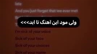 اهنگ ترند:}لایک و فالو فراموش نشه کیوتم