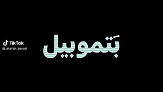 بتمنی :} لایک و فالو فراموش نشه کیوتم