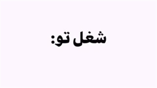 چیشد؟