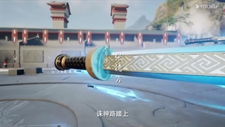 انیمه جد شمشیر جاویدان (Eternal Sword Ancestor (Yongheng Jian Zu قسمت 9