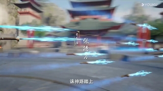 انیمه جد شمشیر جاویدان (Eternal Sword Ancestor (Yongheng Jian Zu قسمت 13