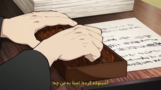 انیمه شیطان کش فصل 2 قسمت 4 با زیرنویس فارسی