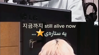 قسمت سخت آهنگ Killin' It>>