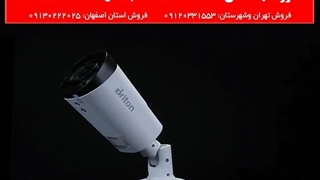دوربین مداربسته برایتون UVC78C29 ، نماینده دوربین برایتون اصفهان 09130222025