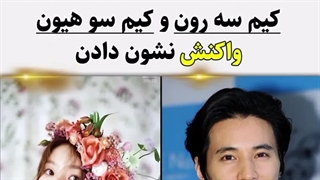 تایید گفته های شاهد خانواده قربانی کیم سه رون ۲۰۲۵