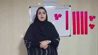 تدریس  ریاضی 09339950232    خانم اکبر زاد بهترین روش تدریس   پیشرفته و فوق حرفه ای