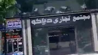 پخش لوازم یدکی خودرو حمید طاهرخانی در قزوین پر کردن دندان