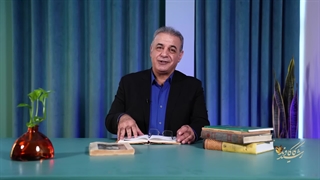 باز باران با ترانه | گلچین گیلانی