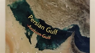 آهنگ جدید میتی دیپ به نام خلیج پارسی (ریمیکس)