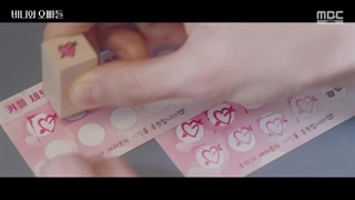 مبانی دلبستگی قسمت 9 crushology 101 ep 9