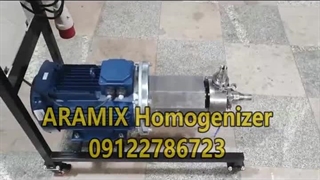 هموژنایزر