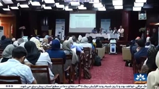 حضور دانش بنیان فن آوران سپید جامگان در همایش تخصصی فیزیوتراپی با هدف تبادل درمان های علمی مشکلات اسکلتی و عضلانی و ...