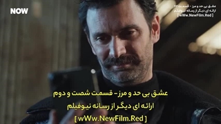 سریال  عشق بی حد و مرز    : قسمت 62 با زیرنویس فارسی / Hudutsuz Sevda  E62