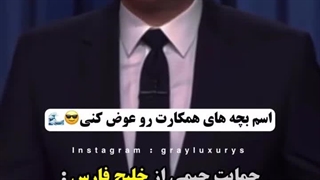 حمایت از خلیج فارس.......