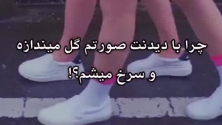 DIA _ Will you go out with me با زیرنویس فارسی چسبیده