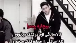 طنز :} لایک و فالو فراموش نشه کیوتم