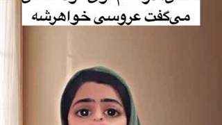 طنز :} لایک و فالو فراموش نشه کیوتم