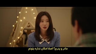 سریال کره ای بیمه طلاق قسمت 9 با زیرنویس چسبیده
