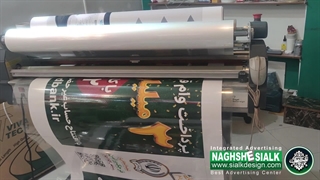 تابلو قاب فنری