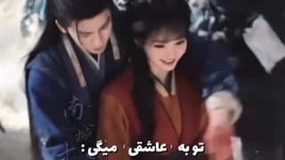 مکس سریال چینی تعقیب جید قرار بیاد