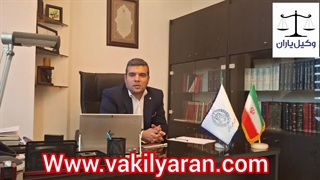 انواع شکایت کیفری و نحوه شکایت - وکیل یاران