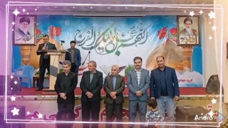 تجلیل دولت جمهوری اسلامی ایران از استاد رزیتا دغلاوی نژاد "چهره ماندگار"