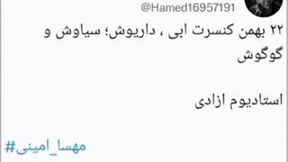 شما نگران اپوزیسیون خارج نشین نباش