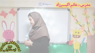 تدریس  ریاضی 09339950232    خانم اکبر زاد بهترین روش تدریس   پیشرفته و فوق حرفه ای  با نکات تکنیکی