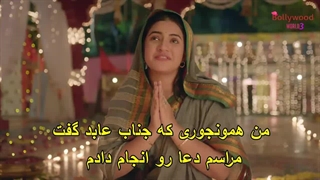 ویدیا قسمت اول