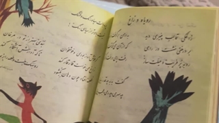 قصه های نوستالژیک