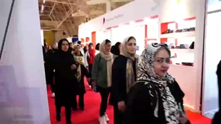 نمایشگاه بین المللی نهال طب
