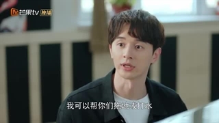 سریال چینی چون تویی 2022 So It’s You قسمت پنجم