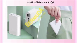 چاپ هدایای تبلیغاتی خاص | چاپ پرچم، لیوان، سر رسید، خودکار و بیشتر!