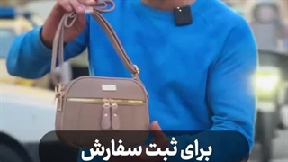 خرید عمده کیف پاسپورتی ، خرید کیف پاسپورتی ارزان ، خرید کیف پاسپورتی زنانه