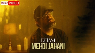 Mehdi Jahani - Delam | OFFICIAL MUSIC VIDEO  مهدی جهانی - دلم
