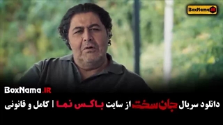 قسمت اخر جان سخت ۱۹