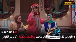 دانلود جوکر ۲ فینال بانوان قسمت اخر