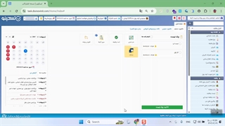 درآمد زایی از تسکینو | قسمت دوم | درخواست برداشت موجودی کیف پول تسکینو