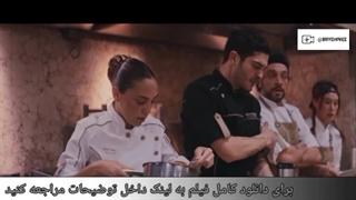 فیلم جدید بوراک دنیز، فیلم اومامی