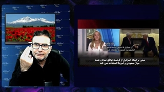 پایان دور چهار مذاکرات ایران و آمریکا. افشاگری شبکه اسرائیلی؛ التماس طرف آمریکایی برای آتش بس با یمن( رضارخشان)