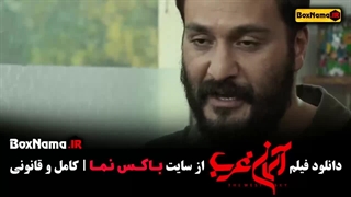 دانلود اسمان غرب میلاد کی مرام