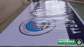 تعویض روکش تابلو فلکسی بیمه ایران