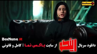 دانلود رینگو قسمت اول تا هشتم